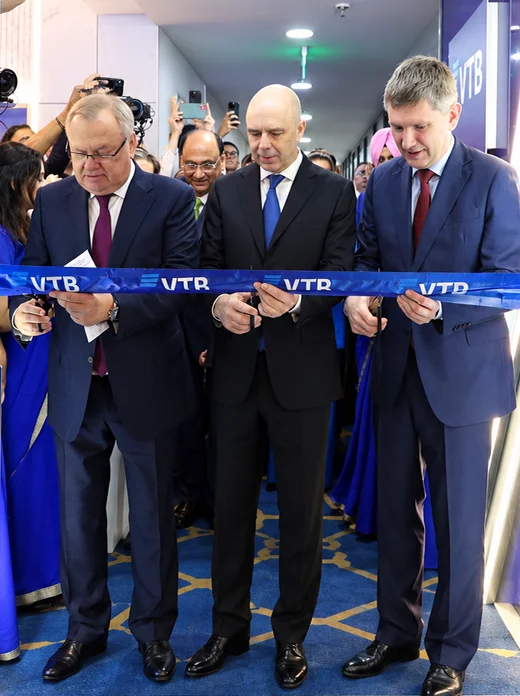 Factory and Plant Inauguration